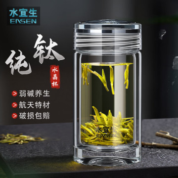 水宜生玻璃杯双层男女士泡茶杯高档商务弱碱随手杯便携透明水晶杯