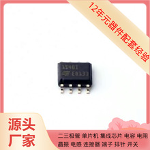 电子元器件ST1S40IPHR HSOP-8-EP电源原装半导体芯片