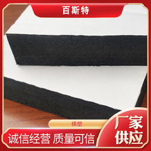 B1级铝箔隔音橡塑保温板 厂家高密度憎水型管 隔热阻燃发泡橡塑板
