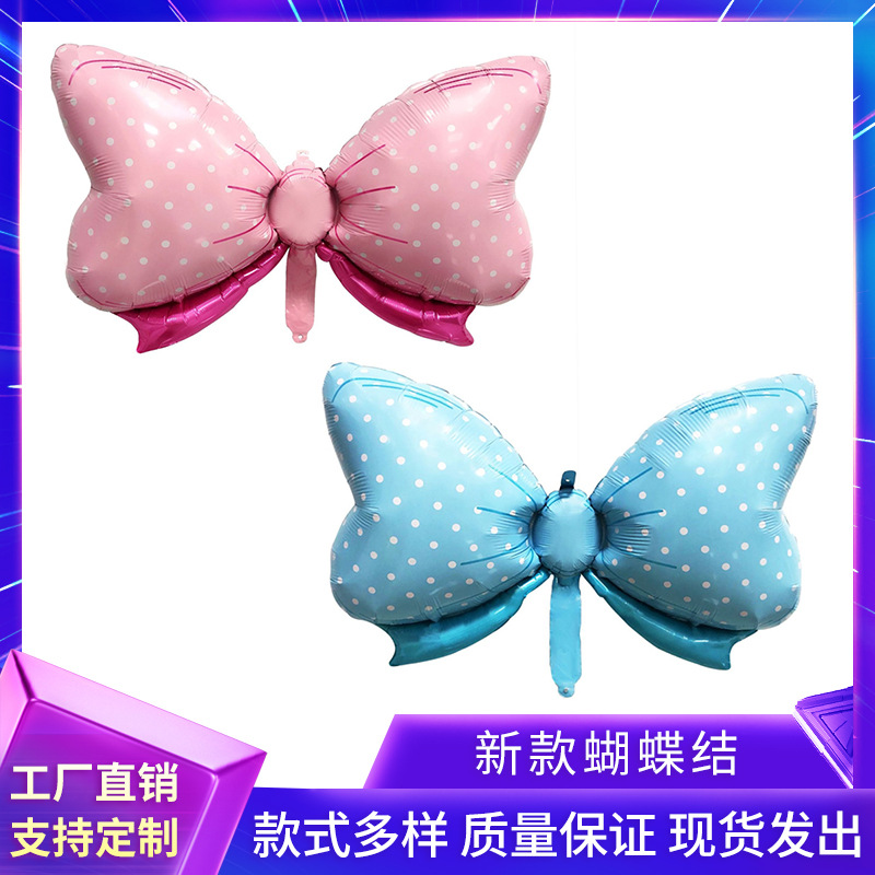 铝膜气球新款造型糖果色蝴蝶结铝箔气球满月生日派对婚礼装饰气球
