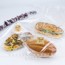 现烤日系点心袋汉堡牛角包吐司自立塑料袋三明治泡芙一次性机封袋