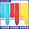 apply Huawei millet Derek intelligence watch band 22MM Sports silica gel Watch strap QD apply Huawei millet Derek intelligence watch band 22MM Sports silica gel Watch strap QD