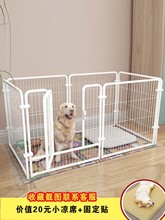 狗笼子狗围栏室内中小型犬大型犬宠物栅栏自由组合隔离训厕狗笼子