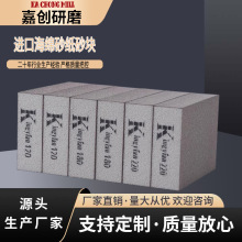 海绵砂纸砂块抛光古玩打磨沙纸木工五金吸塑门打磨砂砖海棉砂耐磨