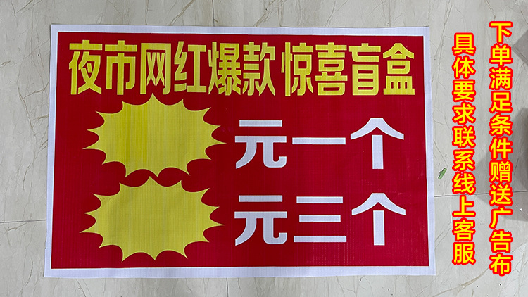 义乌小商品盲盒跑江湖赶集摆地摊盲盒创业幸运盒惊险刺激夜市盲盒