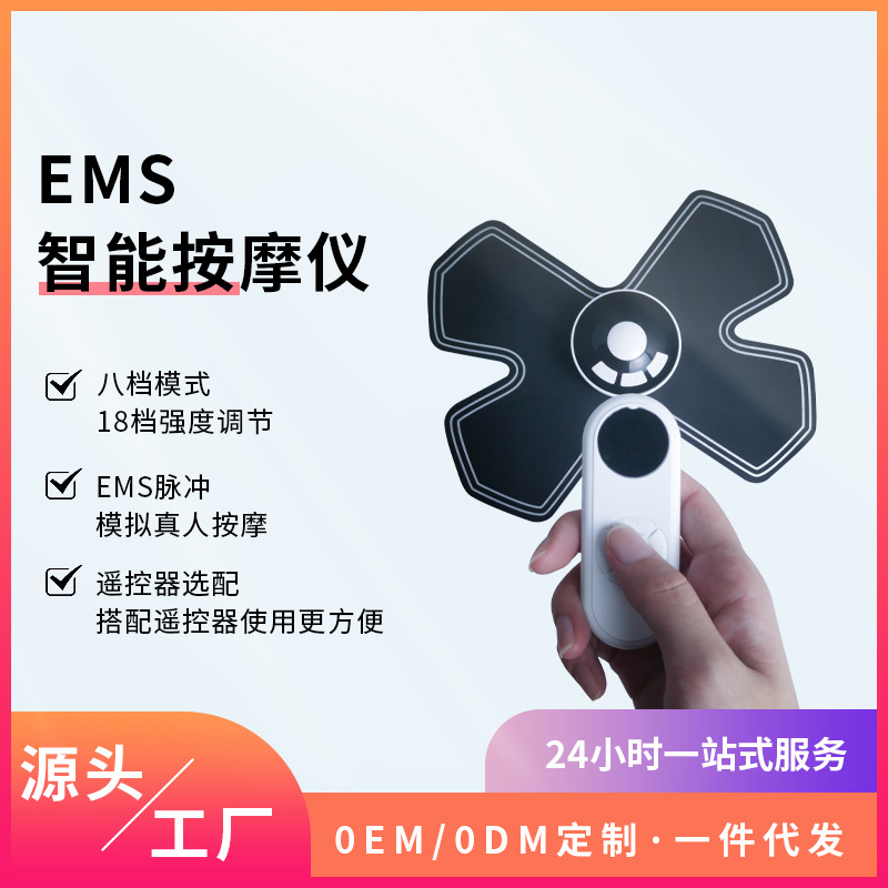 新款ems腹肌爆汗腰带智能健腹器健身懒人腹肌贴塑身按摩仪甩脂机