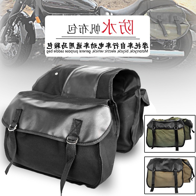 邮差包帆布包摩托车挎包复古侧边包电动自行车挂包踏板车驮包防水