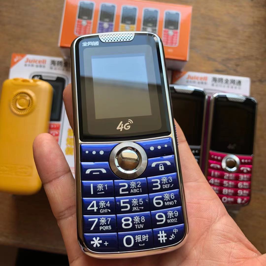 移动2g 4g 联通2g 4g 电信4g网络(联通和电信卡需要开通volte)颜色