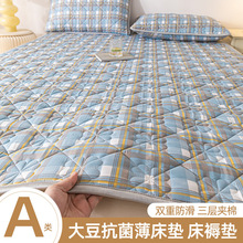 床垫软垫薄款可防滑垫褥家用床褥垫被单人宿舍褥子保护垫机洗