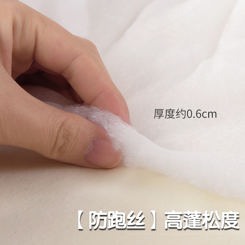 x70t丝棉丝绵太空棉子芯料蓬松腈晴纶被子被芯填充物宝宝水洗羽绒