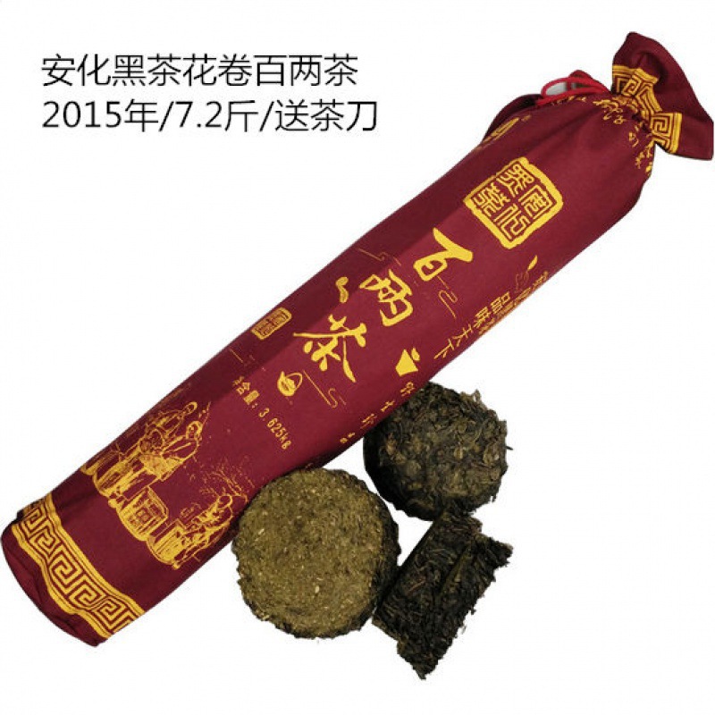 黑茶湖南安化正宗金花黑茶百两茶7.
