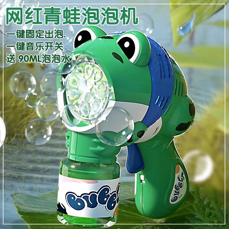 Tiktok Children's Bubble Machine Automatic Bubble Blowing Electric Frog Dinosaur Bubble Gun Hot-Selling Stall Toys