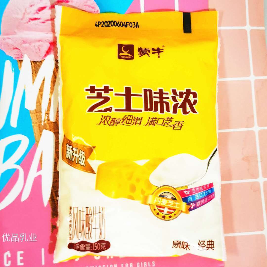蒙牛芝士生牛乳风味浓缩酸奶150克*8袋进口丹麦芝士【新日期】