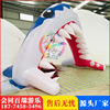 充气鲨鱼拱门气模鲨鱼嘴牙齿气模海洋主题定制美陈拱门鲨鱼模型