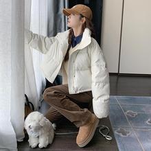 米白色短款羽绒服女冬2023新款韩系加厚保暖立领面包服白鸭绒外套