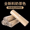 15 Apricot Tea color Express bag FBA Amazon doggy bag Electricity supplier clothing Dedicated packing Density 15 Apricot Tea color Express bag FBA Amazon doggy bag Electricity supplier clothing Dedicated packing Density