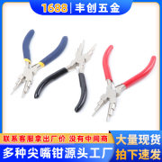 name
