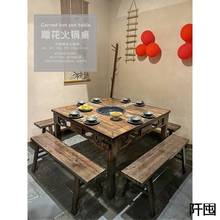 大理石火锅桌子电磁炉一体商用岩板市井串串店烤肉涮一体实木桌椅