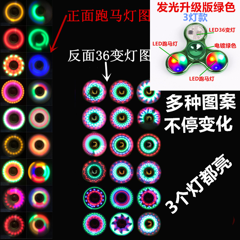 Three-Leaf Fingertip Gyro Horse Running Light Toy Decompression Finger Creative Toy Colorful Luminous Black Technology Gyro Wholesale