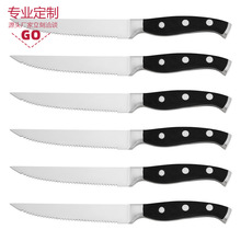 六件套不锈钢牛排刀ABS铸件钢钉手柄牛扒刀 商用家用西餐刀叉套装