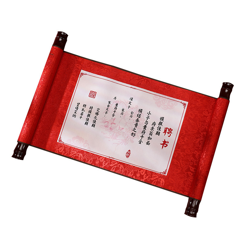 Hongxin New Marriage Certificate Order Marriage Certificate Scroll Letter of Appointment Handwriting Chinese Style Chinese Style Marriage Certificate Free Date Wedding Supplies