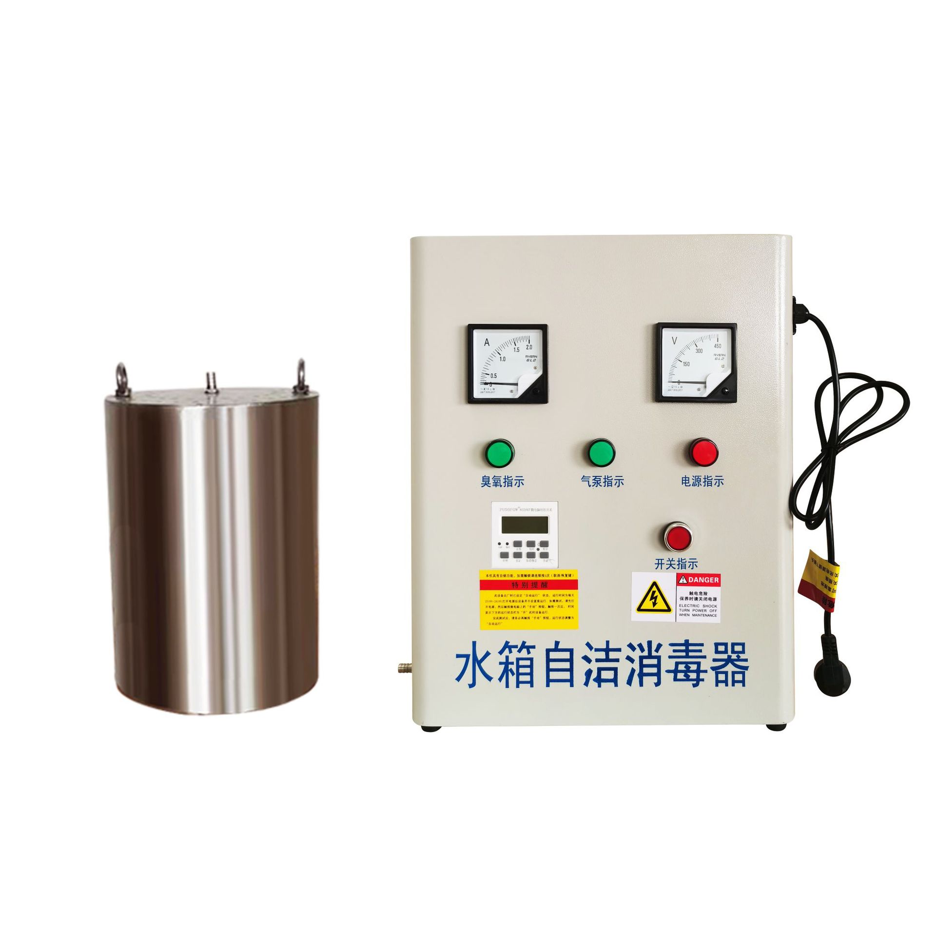 [厂家直销】sg-sx-1水箱臭氧消毒机wts-2a 10g水箱配套自洁消毒器