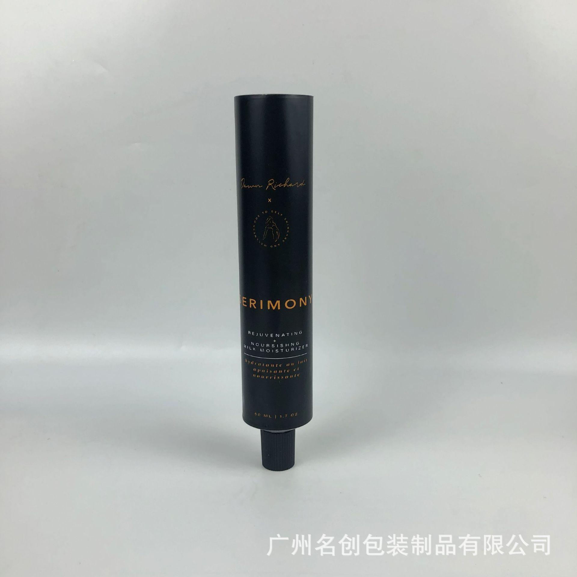厂家直供可印刷金属铝管软管化妆品通用包装金属铝盖子护手霜牙膏