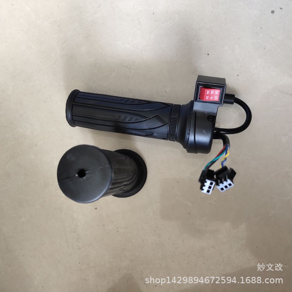 电动三轮车成套转把电瓶车调速手把各型号高中低三档加速器调速把