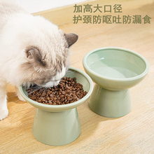高脚大口径陶瓷猫碗护颈猫食盆防黑下巴猫咪喝水碗平口猫粮碗