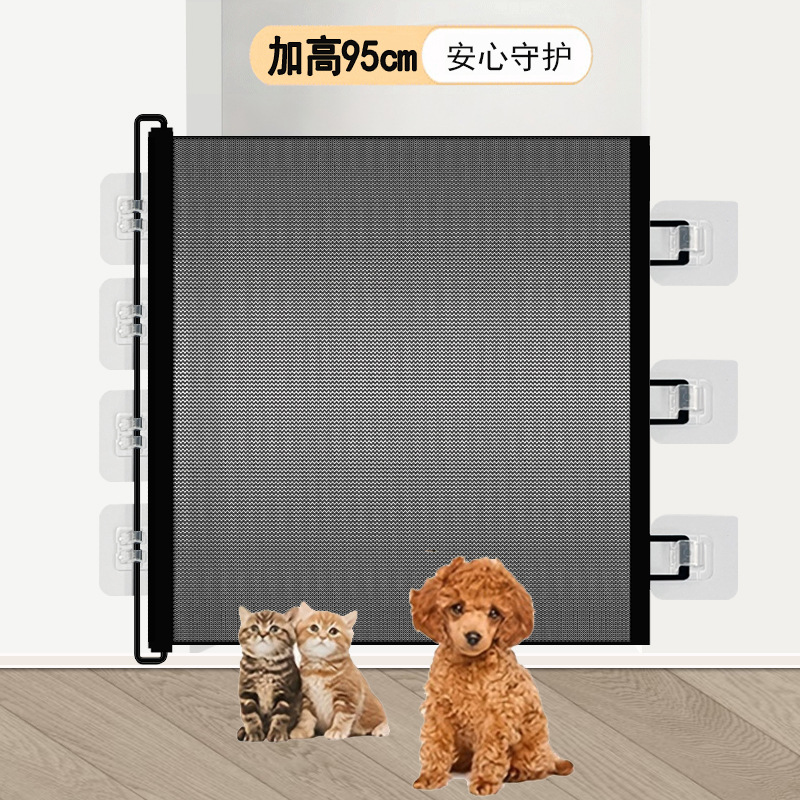 加高宠物伸缩门栏防猫跑出门栏免打孔室内外围栏隔离网狗狗门盒装