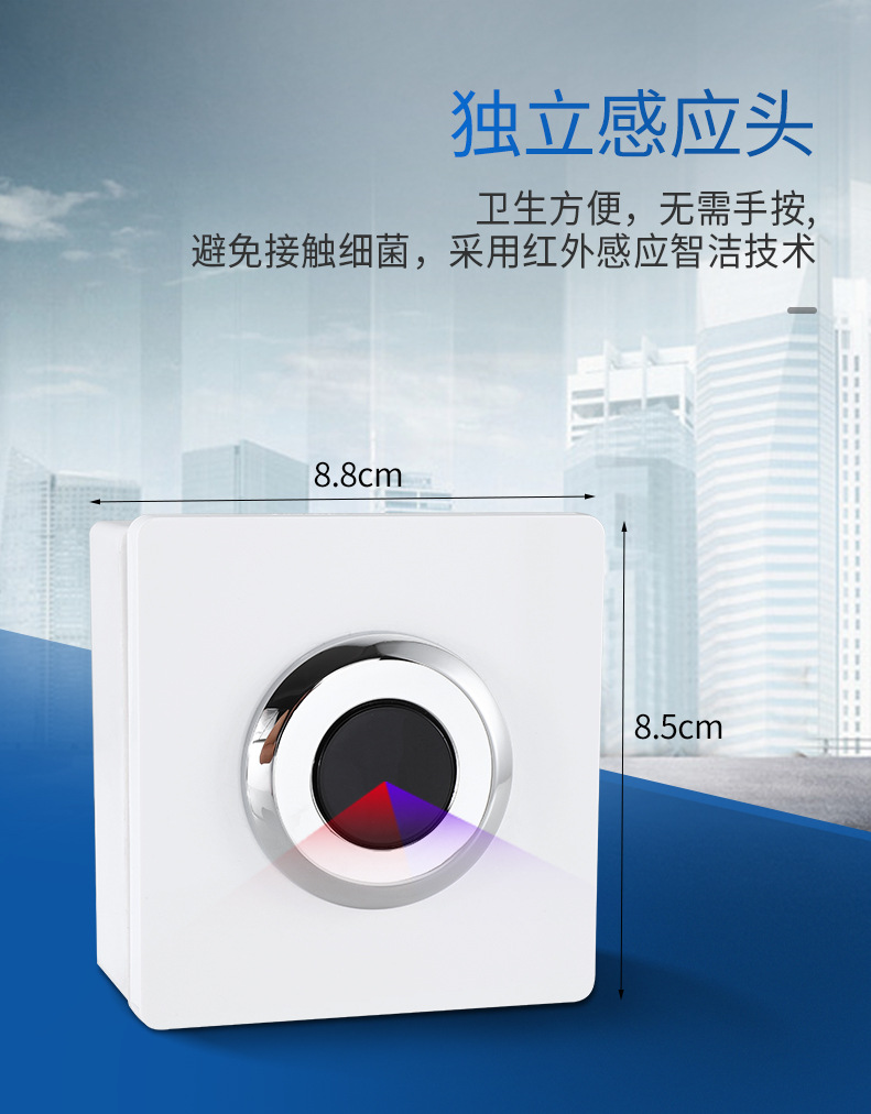 大便感应器脚踏阀改装全自动感应蹲便器冲水阀明装厕所蹲坑大便池