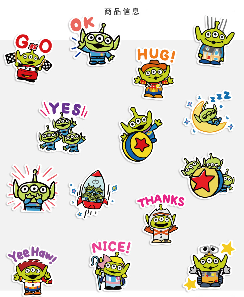 50张玩具总动员贴纸可爱卡通三眼仔文具水杯笔记本防水装饰手账贴