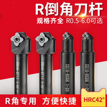 数控倒角刀杆45°凹圆弧倒角刀 45度内R刀外R倒角刀cnc SD16-RC06