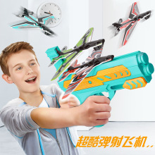 泡沫纸飞机手枪式一键发射器弹射滑翔机户外儿童玩具幻炫动
