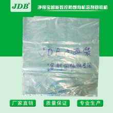JDB加工定制工业溶剂回收机设备20L-500L型号加厚耐高温袋蒸馏袋