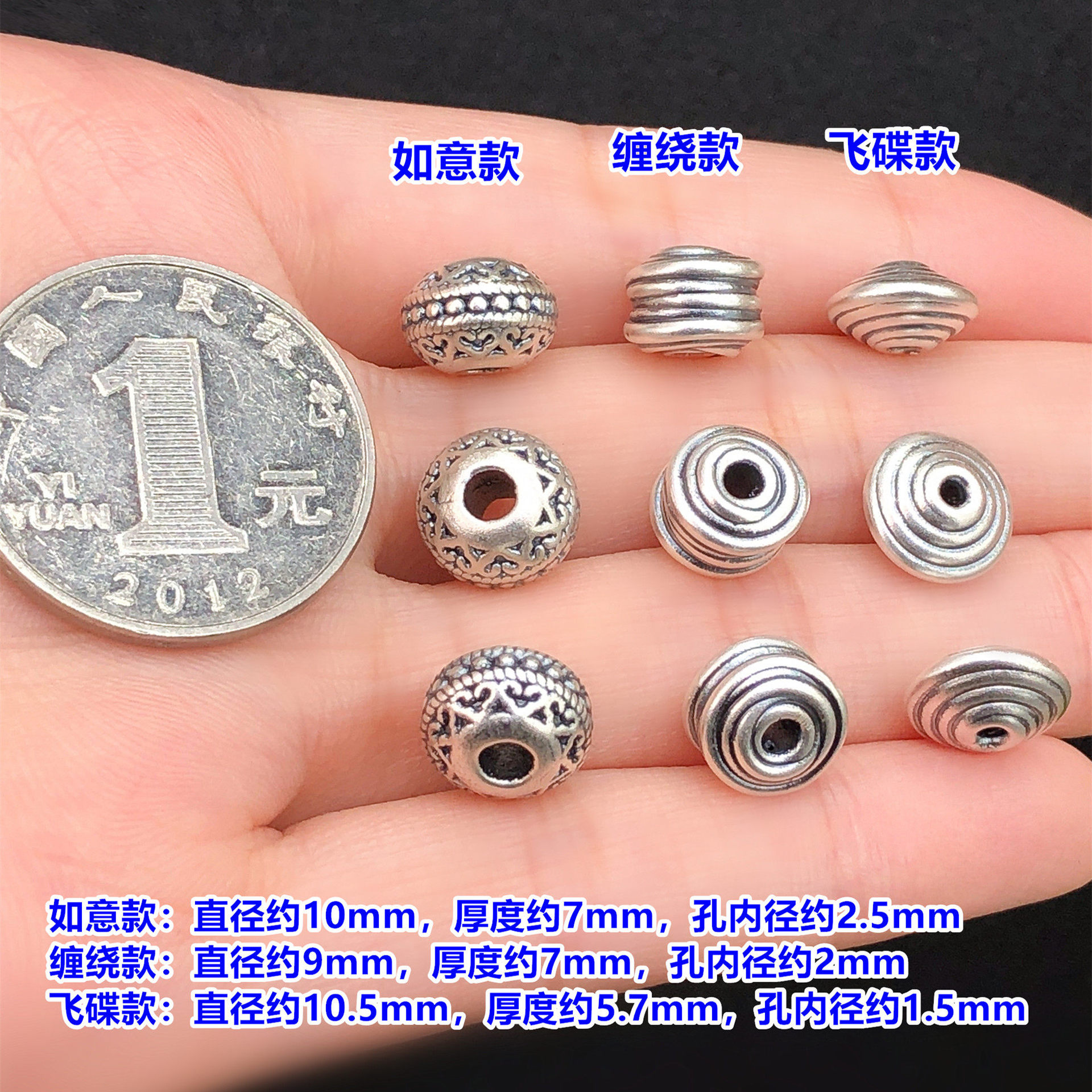 S999 Pure Silver Ruyi Entwined Pattern Spacer Beads, Barrel Beads, Crystal Jewelry, Hand-Woven Bracelet, Necklace, Handmade DIY Accessories