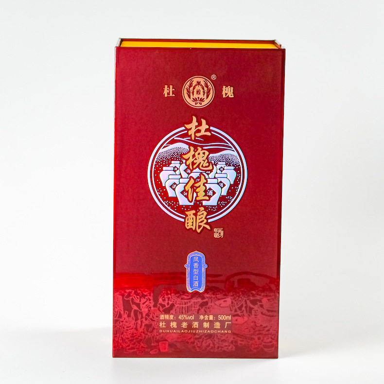 酒盒包装盒裱糊书本式礼品包装盒长方形白酒盒红色磁吸精裱盒
