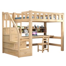 上床下桌实木高低床梯柜床松木成人高架床带书桌儿童组合床独立站