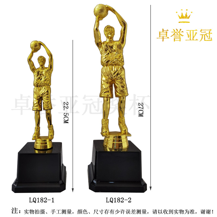 篮球比赛奖杯塑料奖杯厂家  学校投篮比赛颁奖礼品奖杯厂家批发