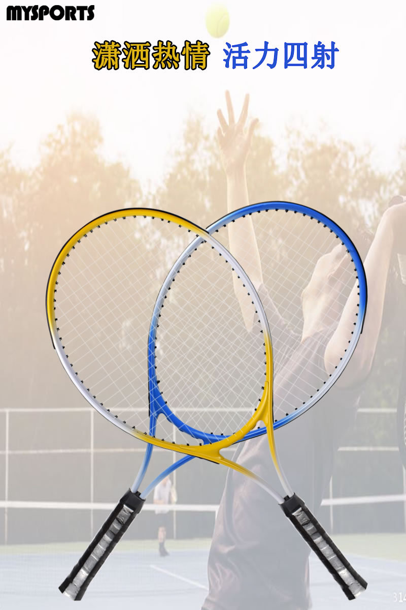 羽毛球拍6100-羽毛球拍6100厂家,品牌,图片,热帖-阿里巴巴
