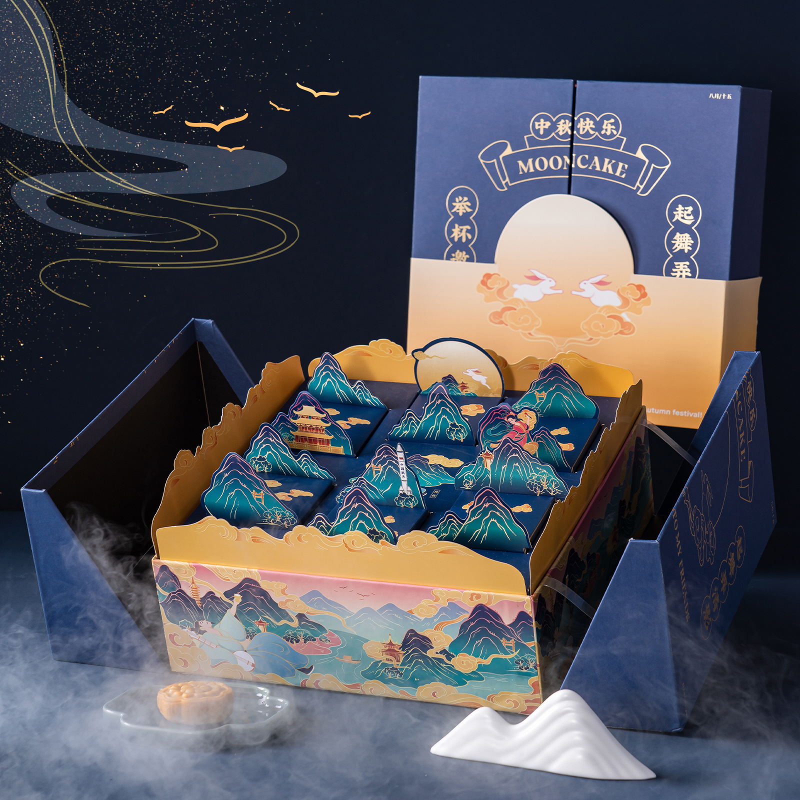 新款中秋节航天月饼礼盒 送礼流心奶黄莲蓉创意包装盒礼品盒