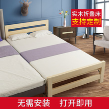 折叠床加宽拼接神器延边简易经济型床铺加床拼床无缝大人用床边板