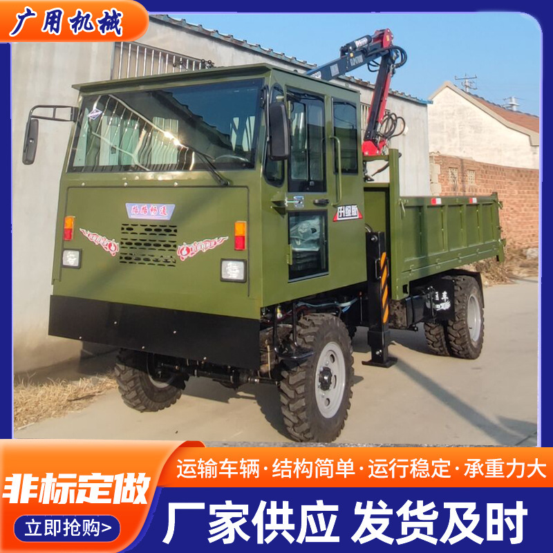 四不像农用车矿用渣土车木材运输车四驱爬山虎格雷普抓木机-阿里巴巴
