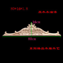 JZ48东阳木雕欧式实木柜顶花 木雕贴花衣柜 酒柜门头花 欧式实木