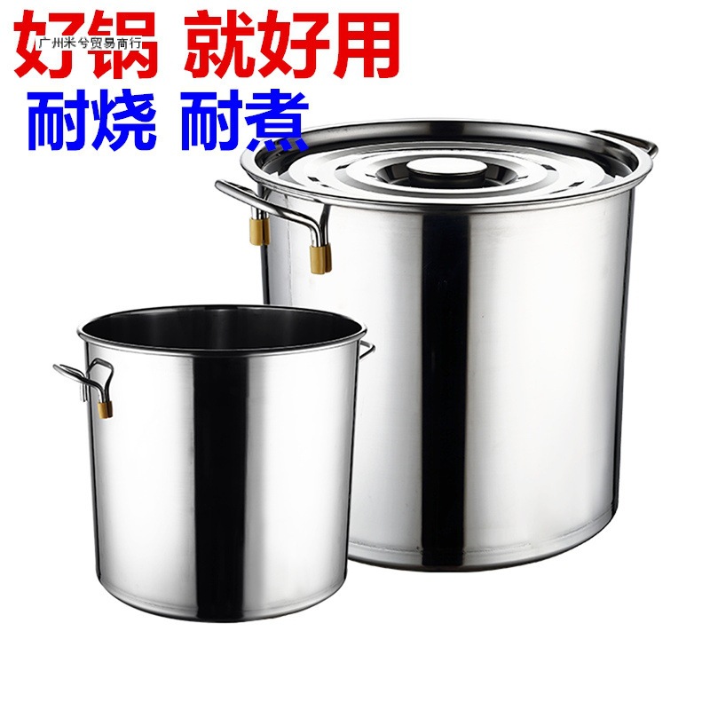 不锈钢桶食品级带盖商用圆桶大容量家用加厚特厚油水桶实用好桶