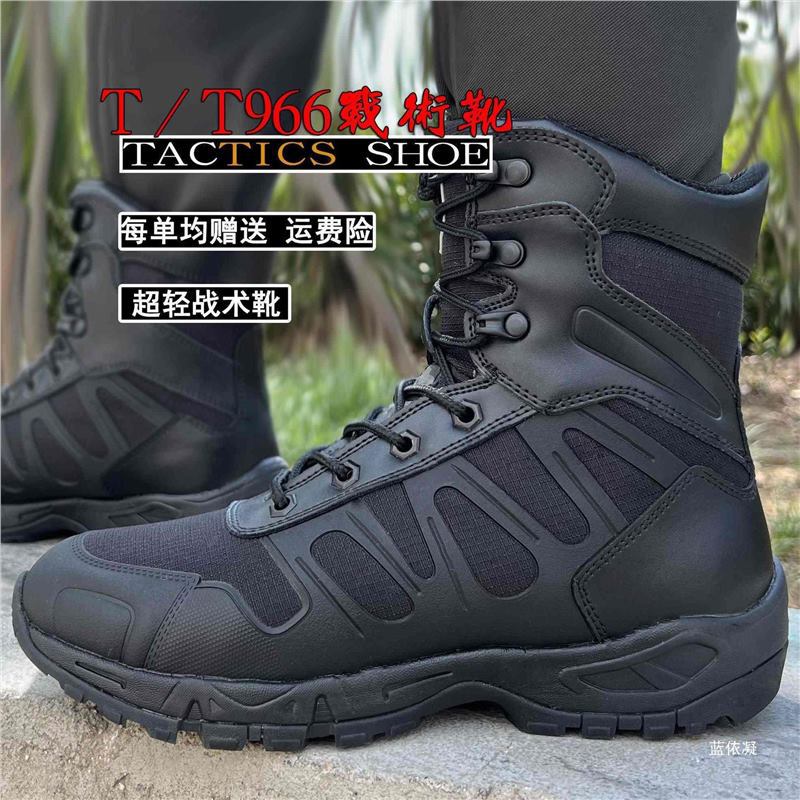 新式作战训靴夏季透气保安鞋网眼特种兵鞋作战男靴春秋战术靴
