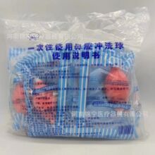 一次性鼻腔冲洗球冲鼻器一次性医用儿童手捏洗鼻器球囊式鼻腔冲洗