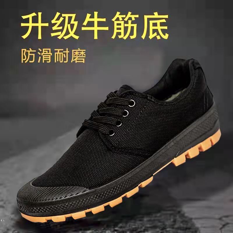 One Piece Dropshipping Tendon Bottom Breathable Liberation Shoes Construction Site Durable Labor Protection Training Shoes Rubber Shoes Pumps Canvas Shoes