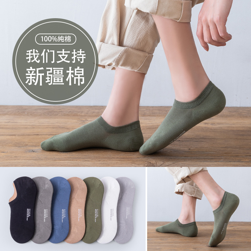 Xinjiang Cotton Summer Socks Male Socks Low Cut Cotton Ankle Socks Men Deodorant and Sweat-Absorbing Super Short Pure Color Low-Cut Liners Socks Men