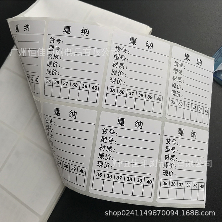 1万pcs亚马逊fba超重警示标签警告标签team lift贴纸 heavy package